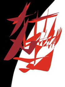 自创有趣故事合集