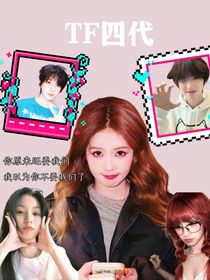 TF四代：你回来了