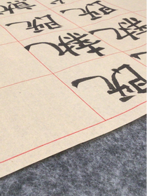 超自然：玩家日常