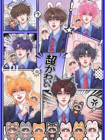 时代少年团21对cp甜文