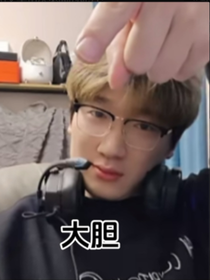 磕龙岛cp的进来