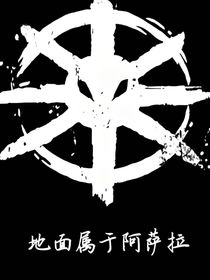 最强军阀三角洲行动