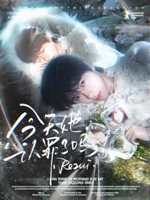 TNT：今天她认罪了吗