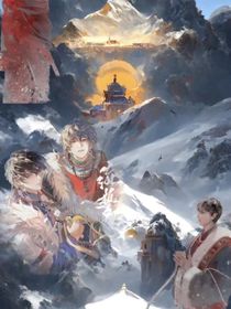 综影视：开局误入沙海