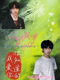 桂瑞：心动频率只为你