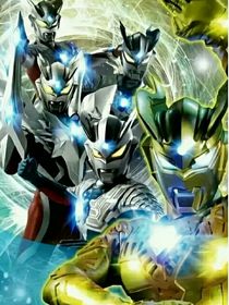 賽逽奧特曼是弟控