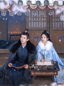 周生如故之深宫