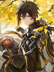 我的岩王帝君大人