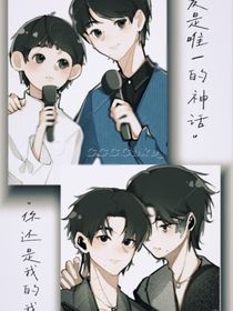 美人O失忆后，叫我老公