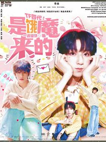 TF四代：是饿魔来的