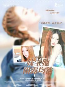 CORTIS：妹宝她雨露均沾