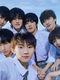 星轨音律时代少年团