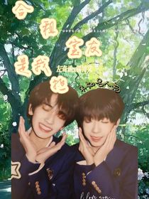 合租室友是我担？