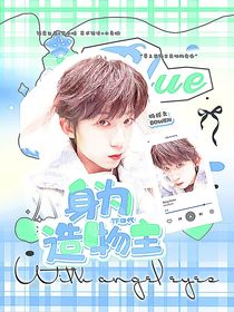 小兔橱的封面铺