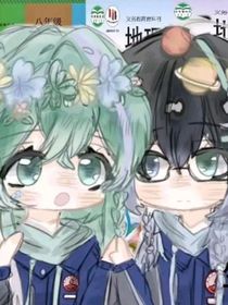 學(xué)科漫漫情