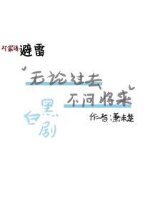 黑白……程光時(shí)光照相館