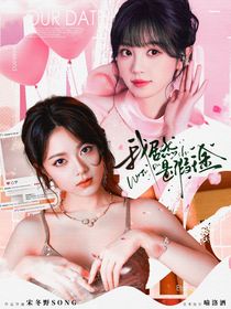 TF四代：我居然是假千金？！