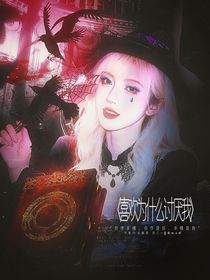 全明星：喜歡為什么討厭我