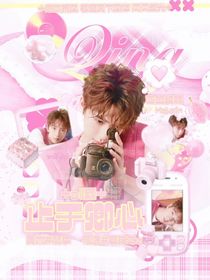 （不接还单）浪漫重构封面铺