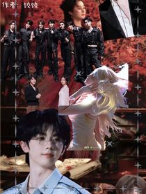 TNT：阴阳调和人（all彤）