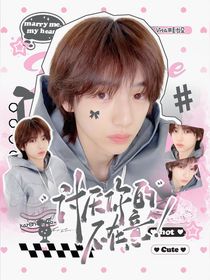 CORTIS：討厭你的不在意