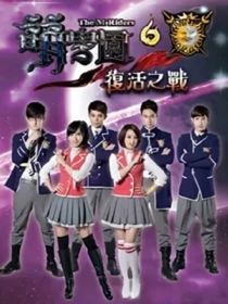 乌克娜娜和乌拉拉故事