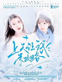 奧特曼：上天讓我來攻略