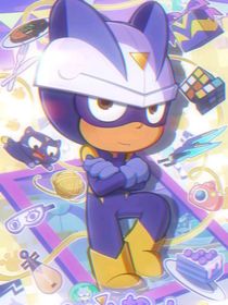 假如小心超人性格变了