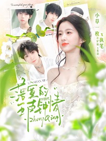 铲妹封面铺（接单）