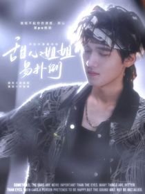 宋亚轩：没有不亲嘴的义务