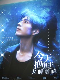 院人：低头吻落裙摆甜