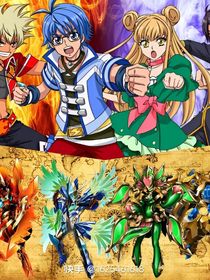 跨越时空的命运羁绊