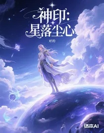 神?。盒锹鋲m心