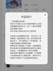 萌學園：命運之