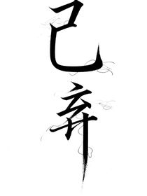 校园财阀三大系列