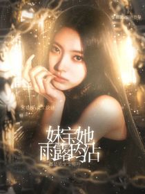 CORTIS：妹宝她雨露均沾