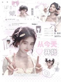 周诣涛：从今天开始