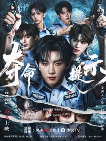 TNT：子彈已上膛