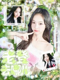 TF三代：老登去哪儿