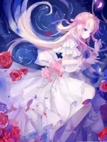 葉羅麗之生命女神的使命