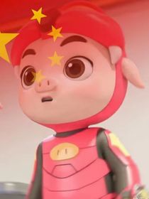 猪猪侠之随笔123