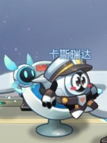 赛尔号之星球大战素材