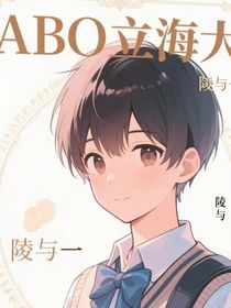 ABO立海大