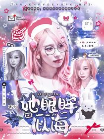 十八岁封面铺（接单）