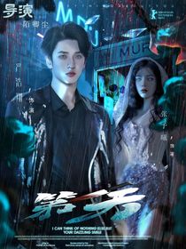 TNT：Ta説第一天