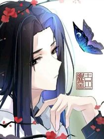 古月方源：蛊真人