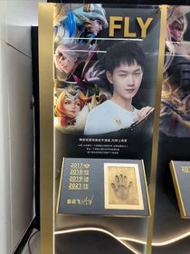 KPL……许知纪历险记