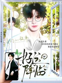 密逃：好运降临