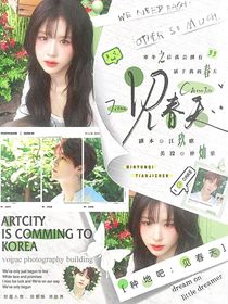 种地吧：见春天