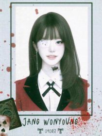 院人：伊甸园之果